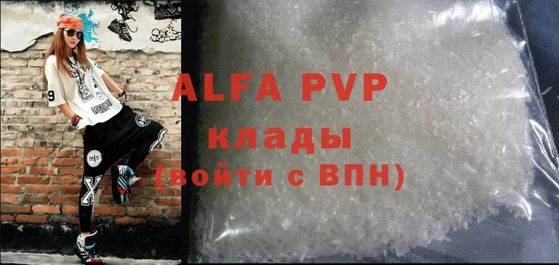 A-PVP VHQ  Сертолово 